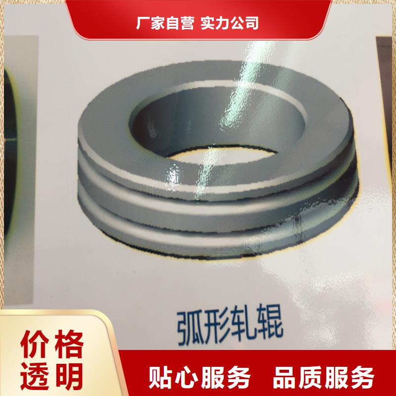 U83耐腐蚀钨钢安装