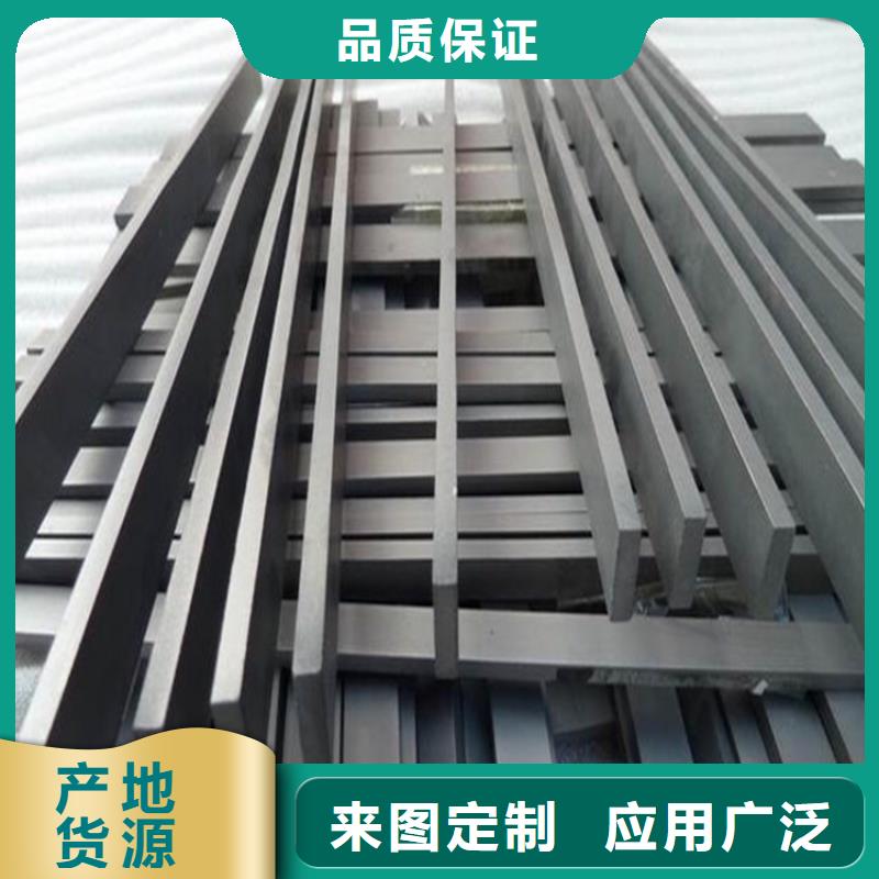 ：无磁钨钢钢片供应商