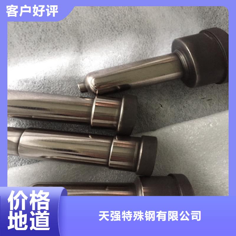 钨钢料厂家品质可靠