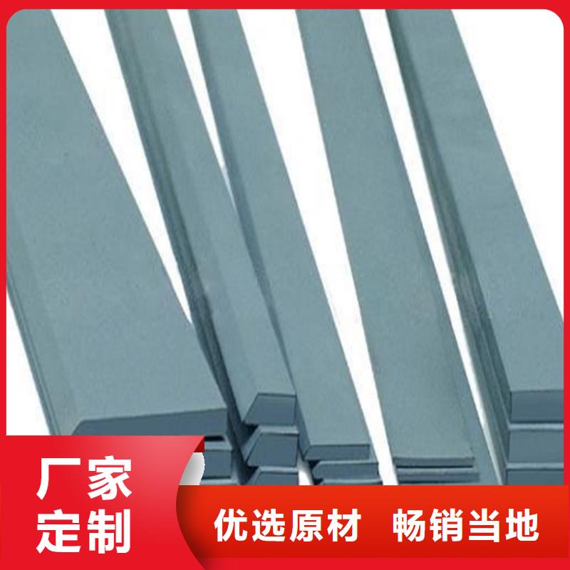 无磁钨钢硬质合金钢定制-实力厂家