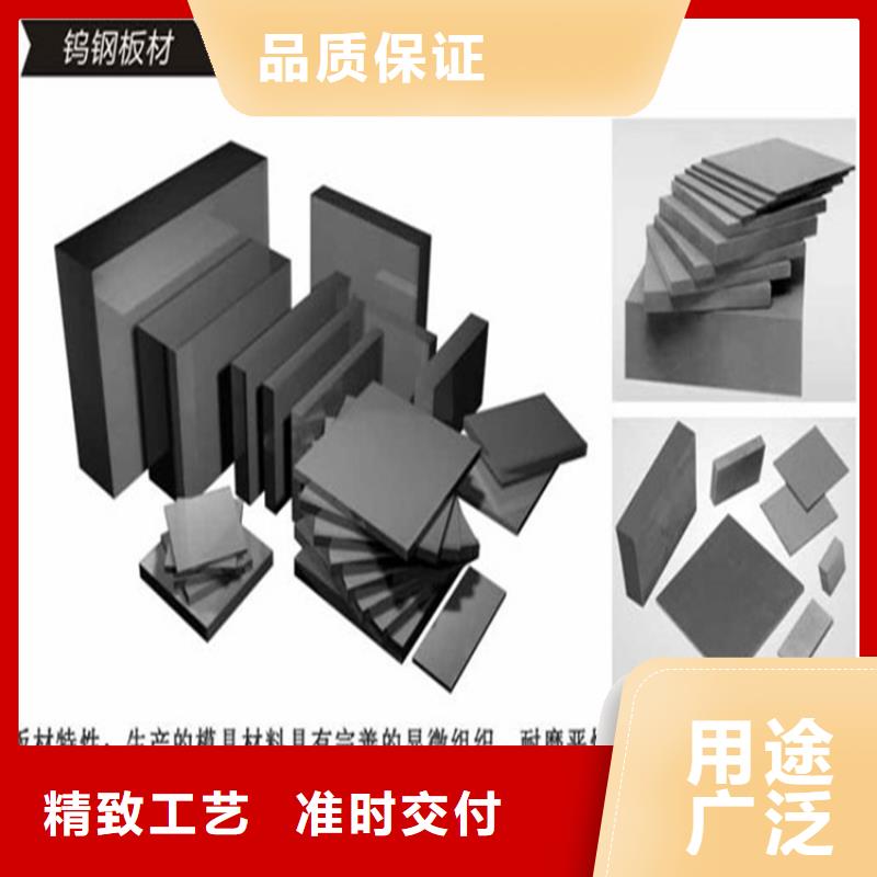 U83耐腐蚀钨钢安装