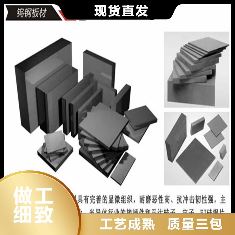 现货供应C70合金车刀_批发C70合金车刀