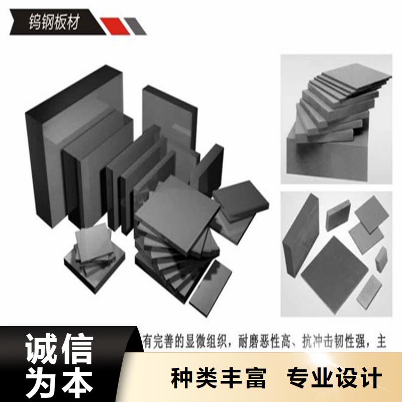 发货及时的富士钨钢C70粗粒硬质合金生产厂家