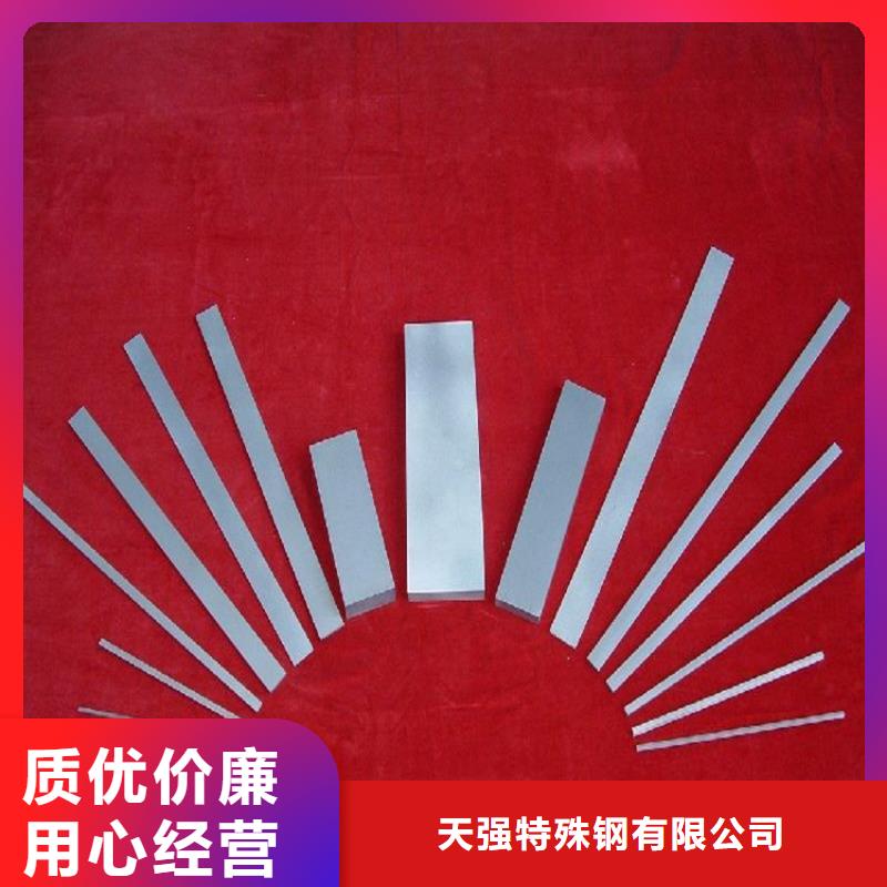 U77钨钢圆棒厂家