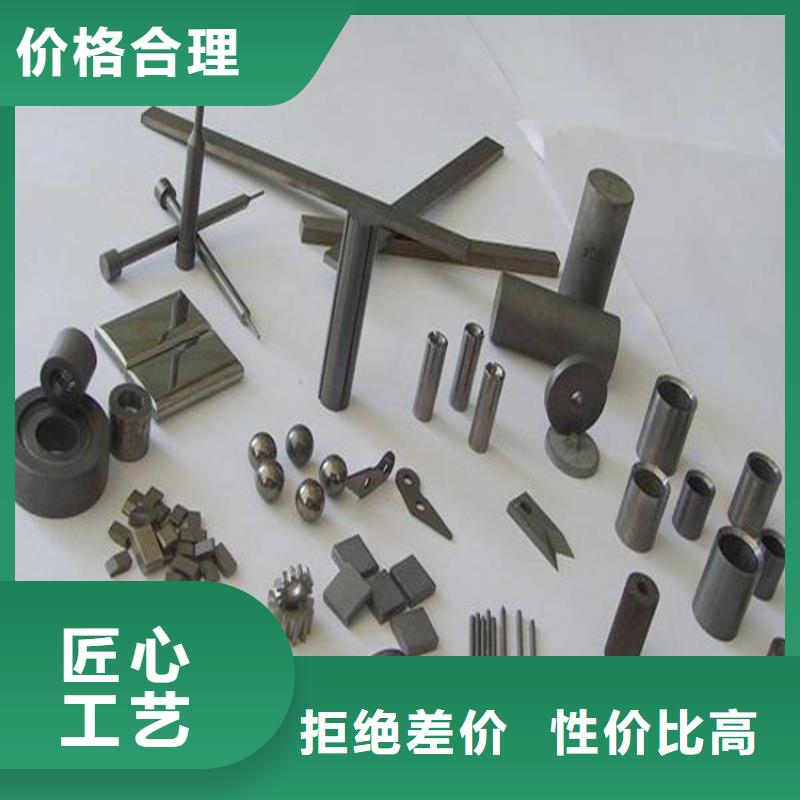无磁钨钢模具制造好品质