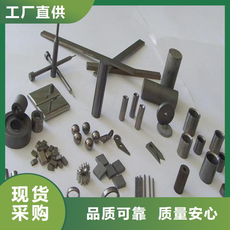 富士钨钢C70粗粒硬质合金薄利多销