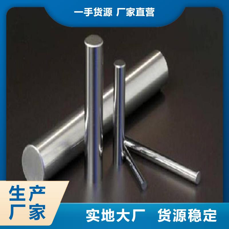 U83钨钢料-回购率高