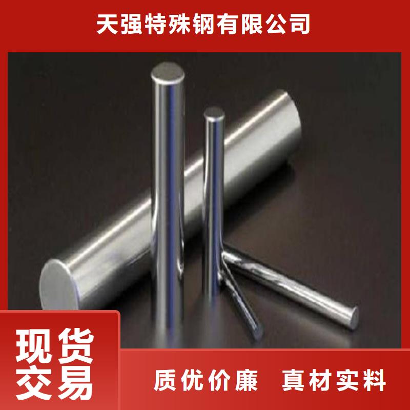 U77钨钢圆棒厂家