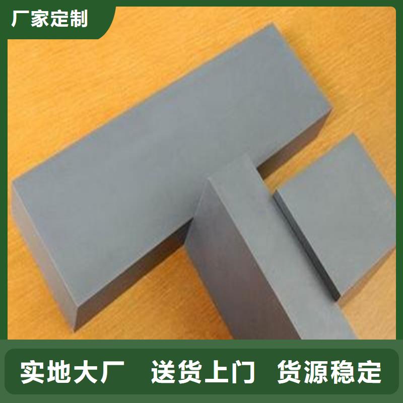 C70合金刀片图文介绍