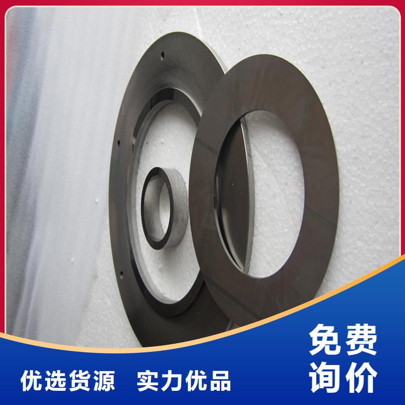 C70钨钢片用途分析