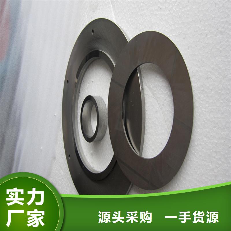 发货及时的富士钨钢C70粗粒硬质合金生产厂家