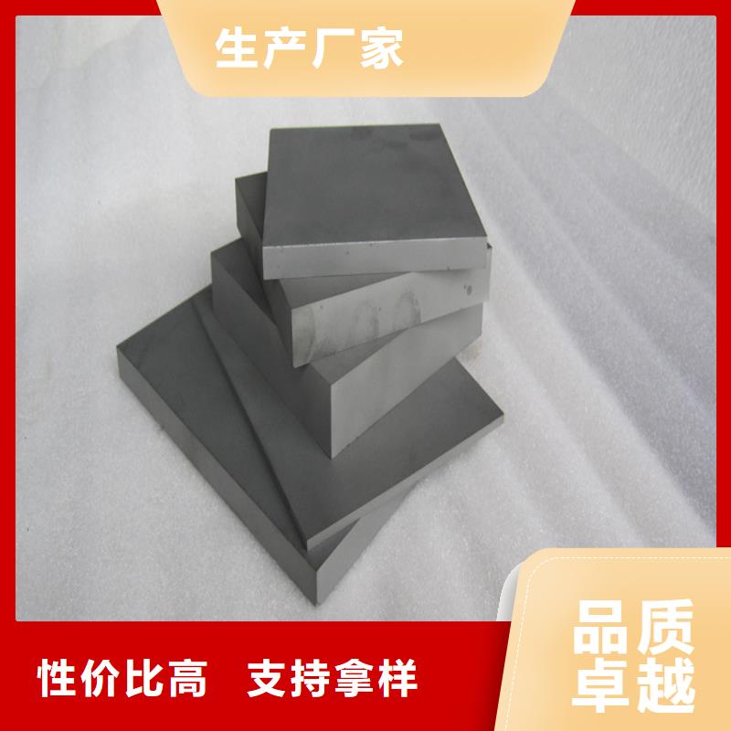 钨钢高硬度圆钢-可货到付款