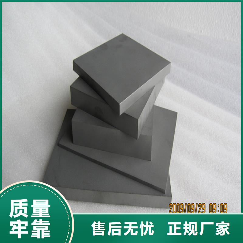 信誉好的钨钢G70精板公司