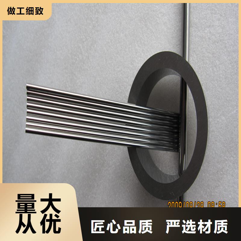 C70模具钢材-用心做产品