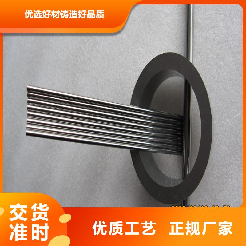 【钨钢,模具钢厂家品牌专营】-天强特殊钢(武汉市分公司)