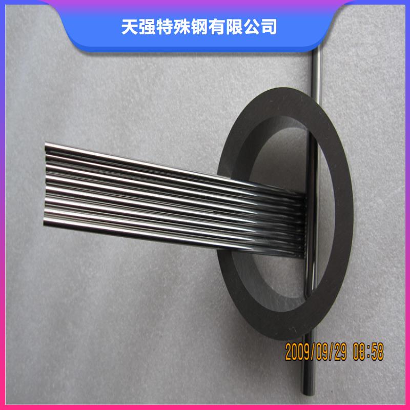 钨钢合金刀片定制-实力厂家