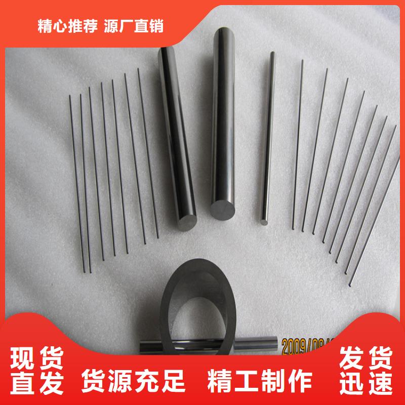 钨钢_【不锈五金钢生产厂家】物美价优-天强特殊钢(荆州市分公司)