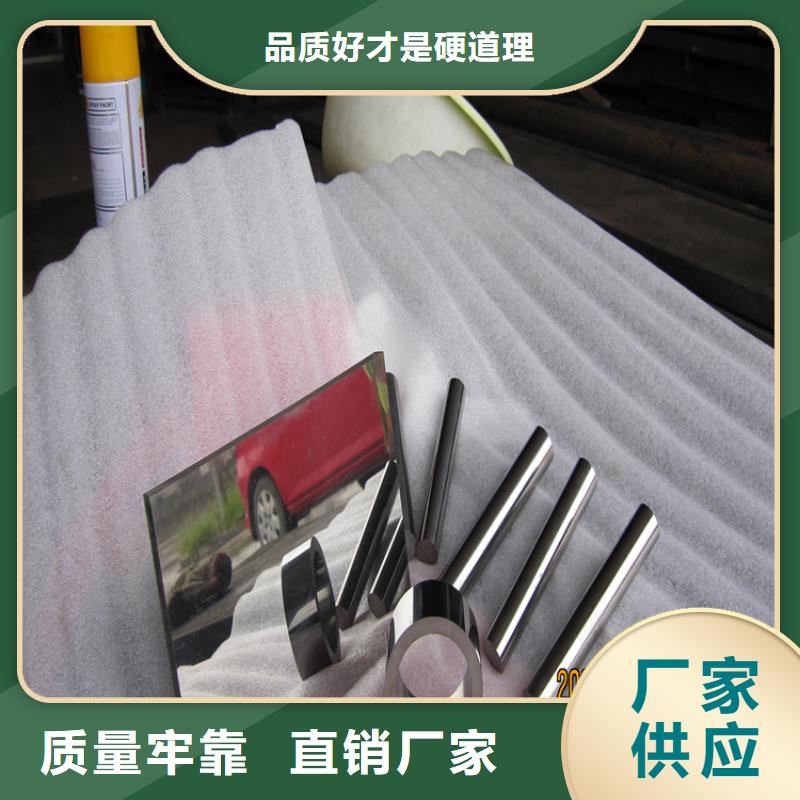 C70圆钢品质