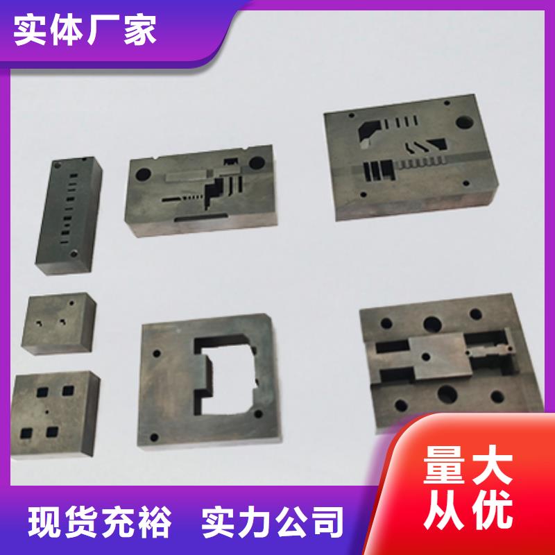 YG8钨钢钢料质量保证