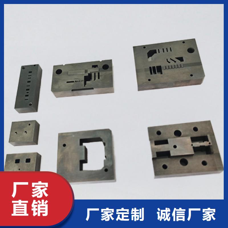 发货及时的富士钨钢C70粗粒硬质合金生产厂家