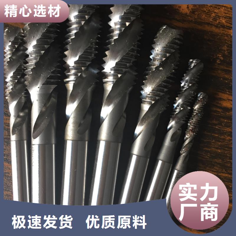 C70合金刀片图文介绍