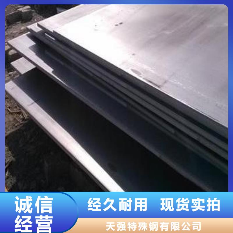 模具钢-视频-承德市模具钢-周边可服务区域滦平|兴隆|石家庄|秦皇岛|衡水|唐山|廊坊|张家口|保定