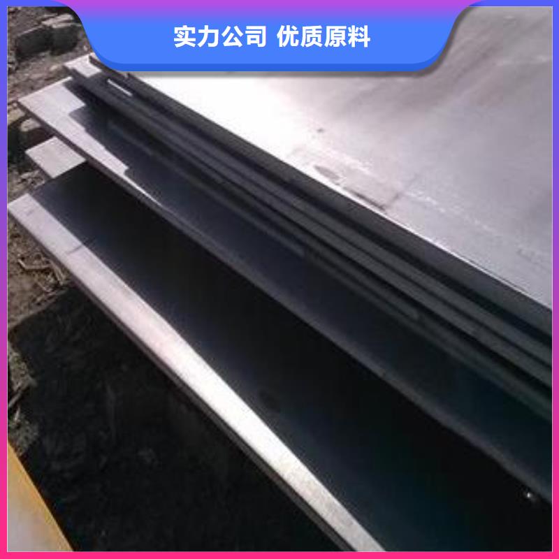 SLD薄板   放心选