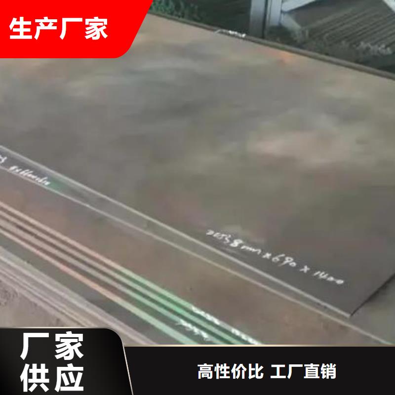 模具钢-视频-模具钢_辽宁省葫芦岛市天强特殊钢(葫芦岛市分公司)