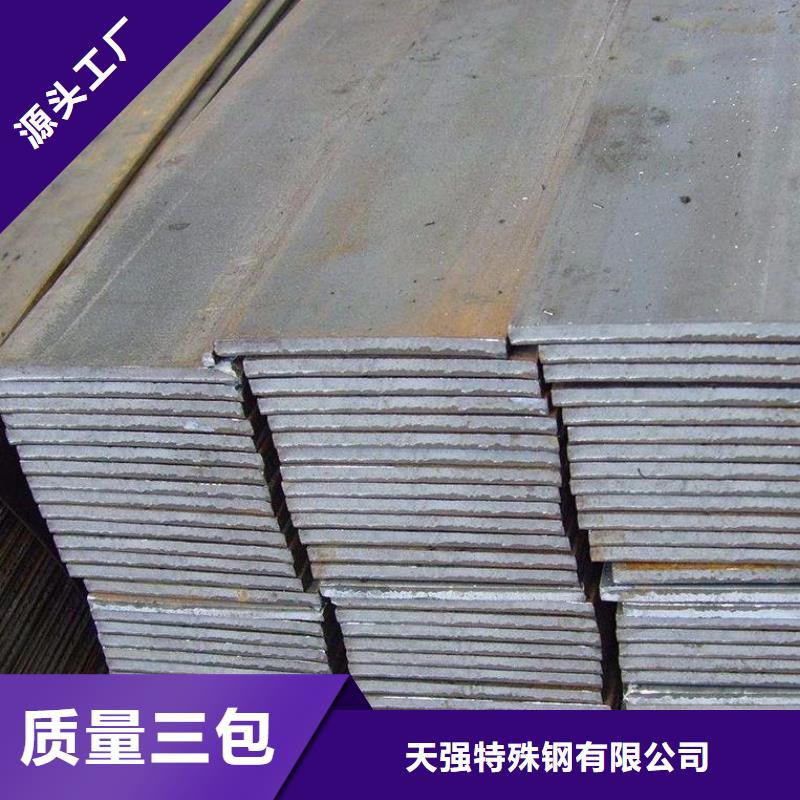 模具钢视频-模具钢-天强特殊钢(抚州市分公司)服务区域黎川|东乡|赣州|宜春|吉安|南昌|上饶