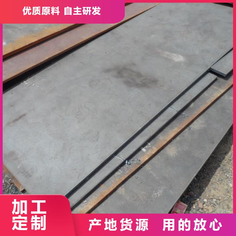 口碑好的SLD钢材批发销售厂家