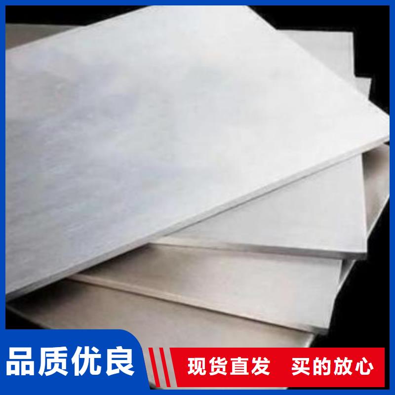 模具钢视频-龙亭|禹王台|驻马店|周口|濮阳|鹤壁|平顶山|新乡模具钢实力优品-天强特殊钢(开封市分公司)