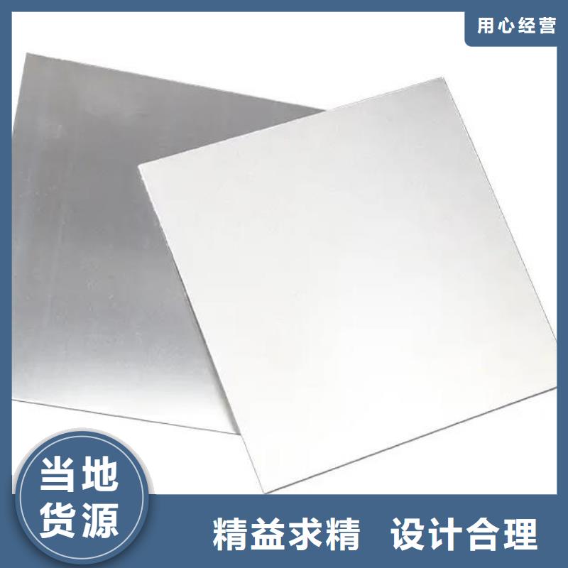 3cr13薄板料常年供货