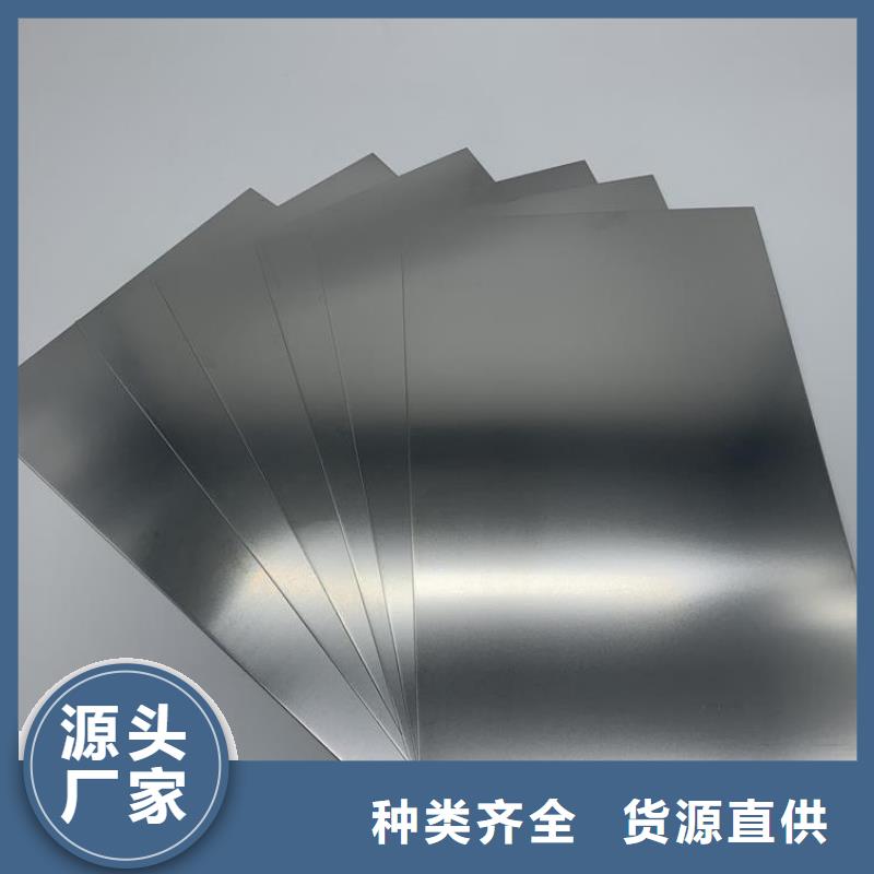 服务周到的东莞DC53模具钢 批发商