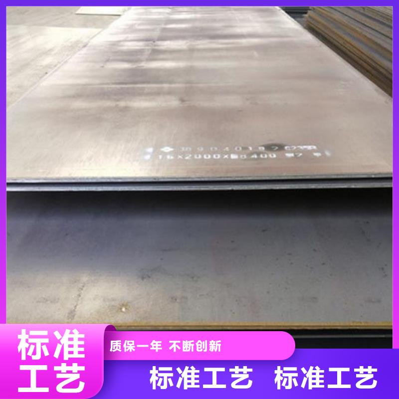 2cr13冷轧薄板厂家-优质服务