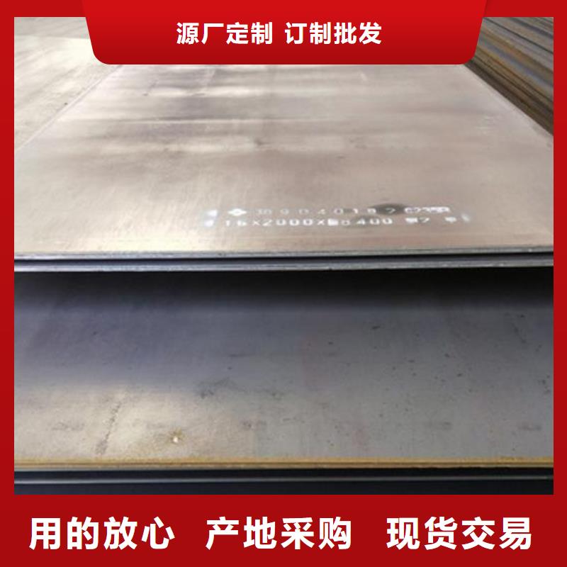 薄板【模具钢】厂家现货供应-天强特殊钢(开封市分公司)