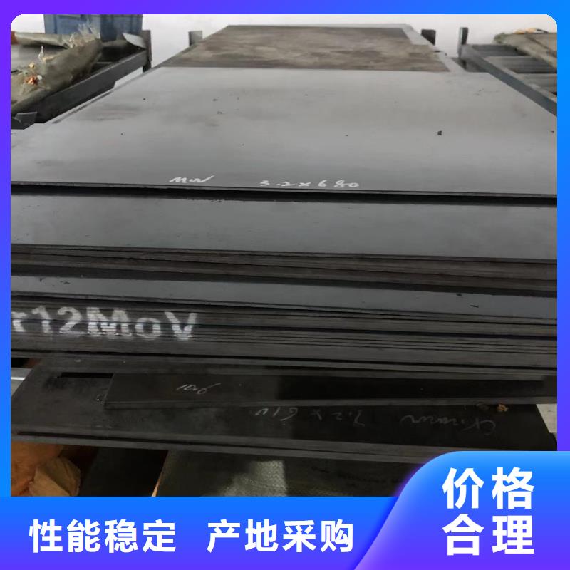 口碑好的SLD钢材批发销售厂家