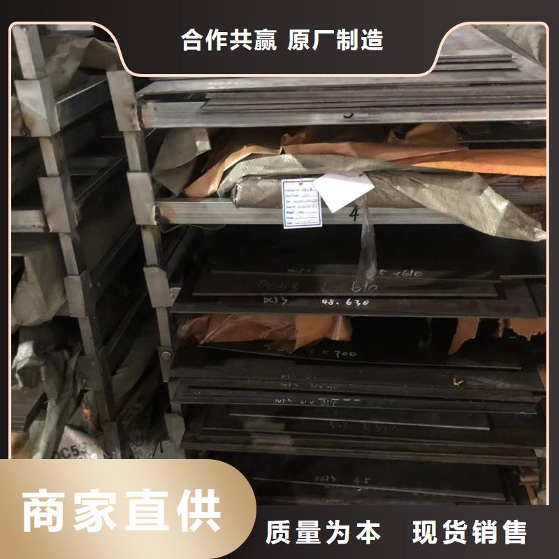 2cr13冷轧薄板厂家-优质服务