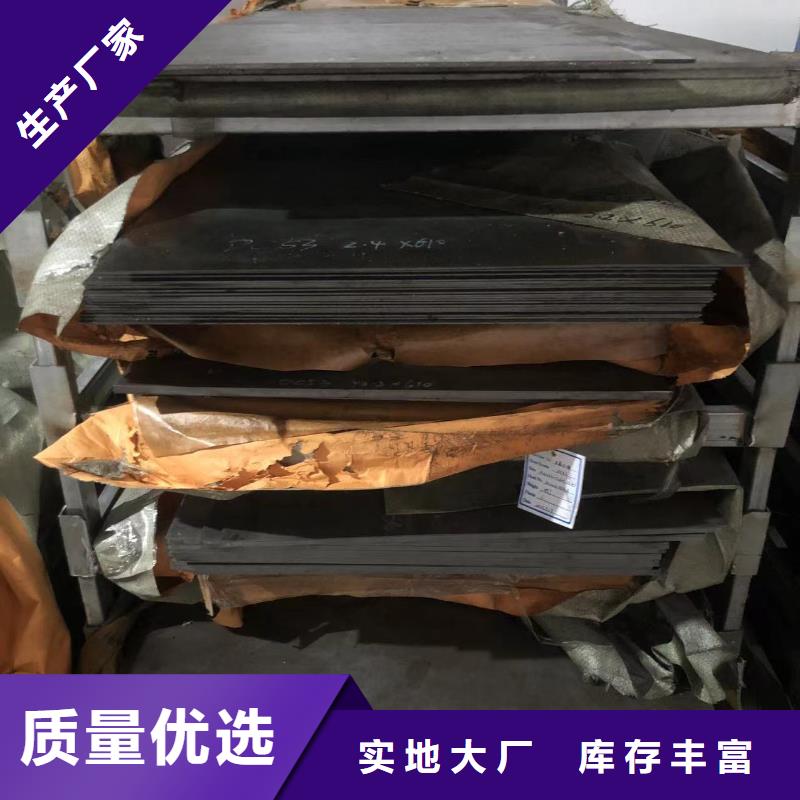 SLD薄板   放心选