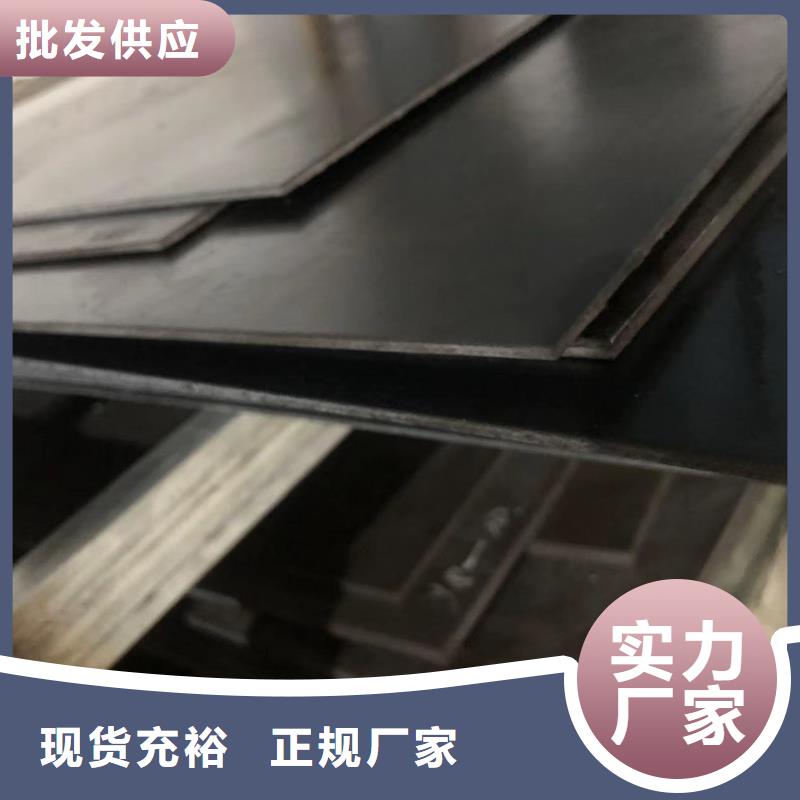 【薄板】-模具钢生产厂家支持大批量采购|模具钢-天强特殊钢(嘉峪关市分公司)
