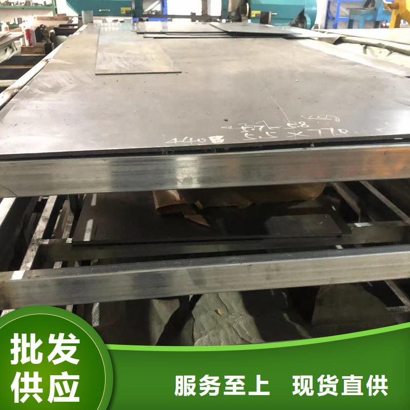 SLD薄板   放心选