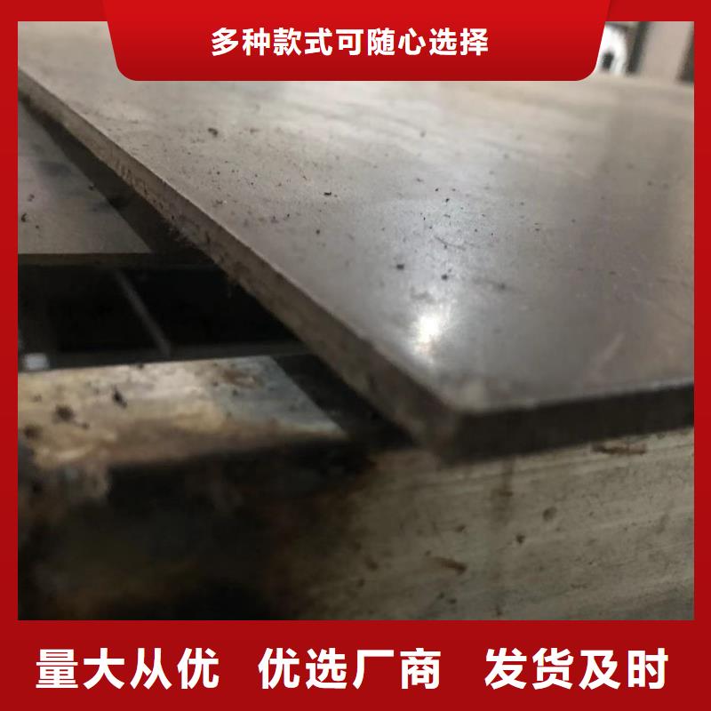 4cr13薄板足量供应
