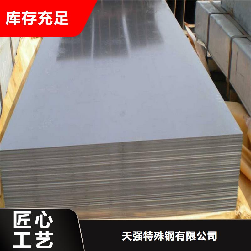 发货及时的SLD淬火料定制厂家