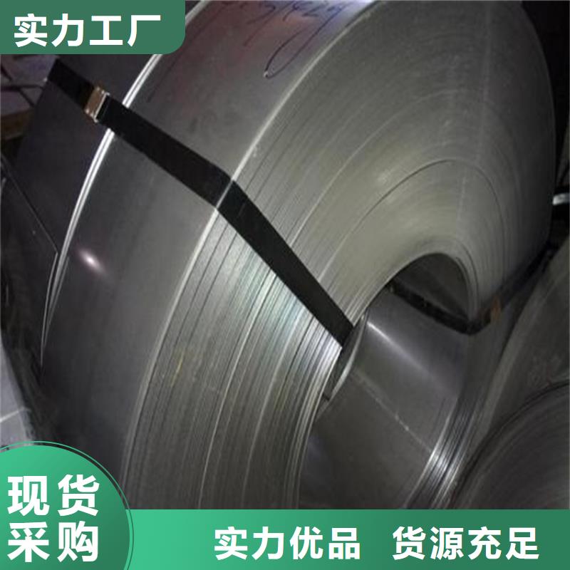 模具钢-视频-模具钢_辽宁省葫芦岛市天强特殊钢(葫芦岛市分公司)