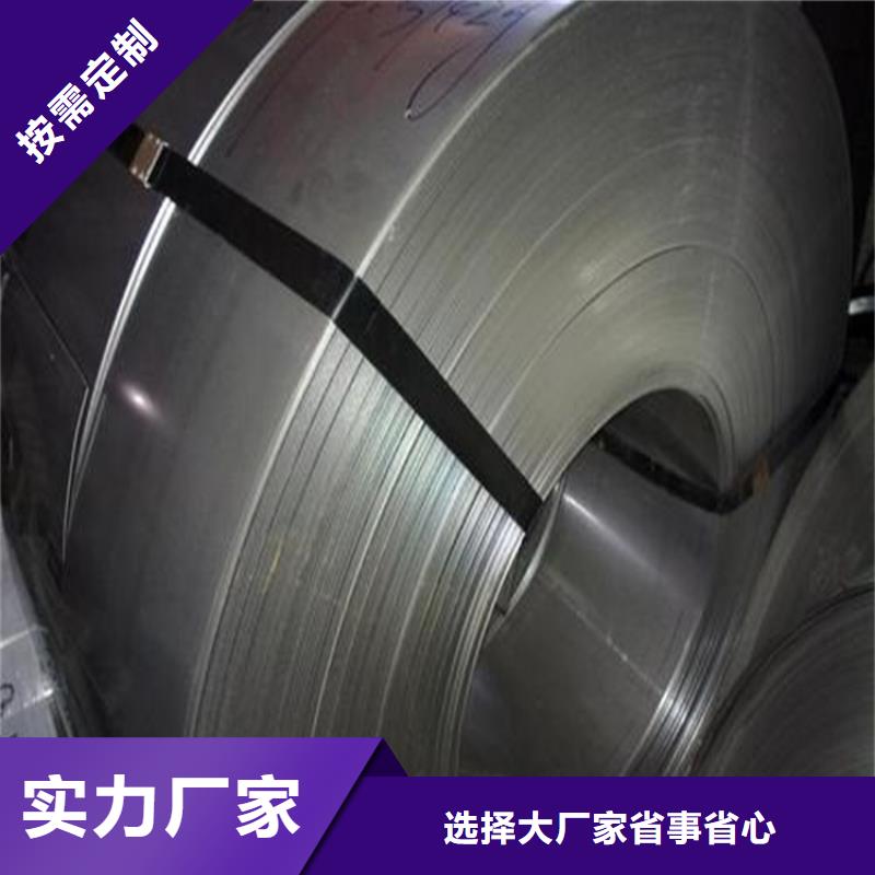 2cr13冷轧薄板厂家-优质服务
