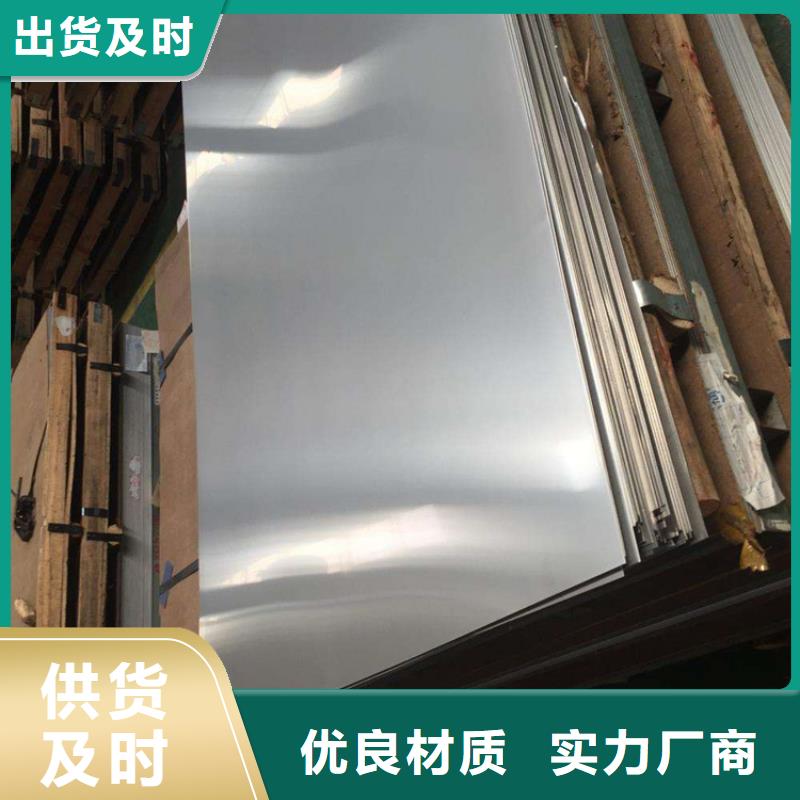 3cr13薄板料常年供货