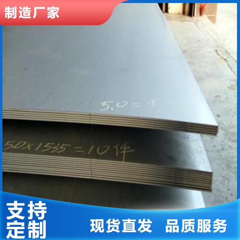 4cr13薄板足量供应