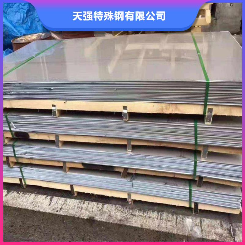 薄板 【硬质合金(钨钢)】闪电发货天强模具钢