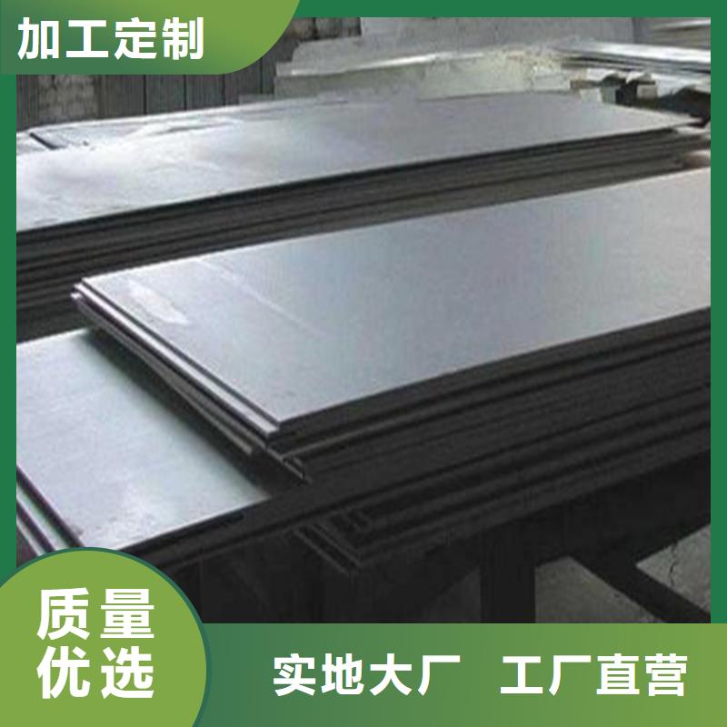 4cr13薄板足量供应