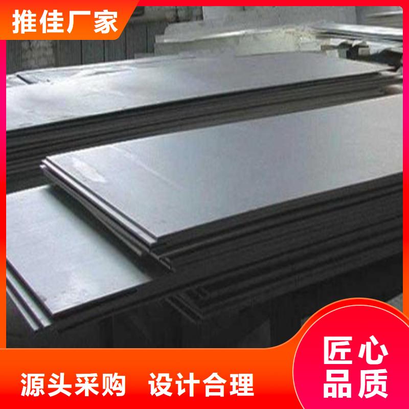 模具钢-视频-承德市模具钢-周边可服务区域滦平|兴隆|石家庄|秦皇岛|衡水|唐山|廊坊|张家口|保定