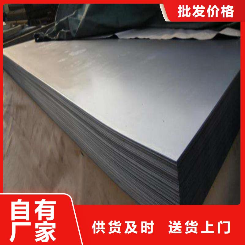 模具钢视频-龙亭|禹王台|驻马店|周口|濮阳|鹤壁|平顶山|新乡模具钢实力优品-天强特殊钢(开封市分公司)